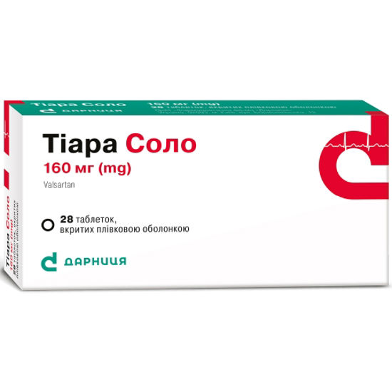 Тіара соло таблетки 160 мг №28 (14Х2)